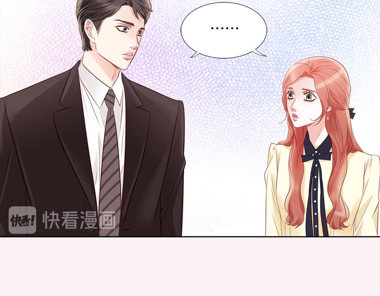 番外二 我要结婚了？89