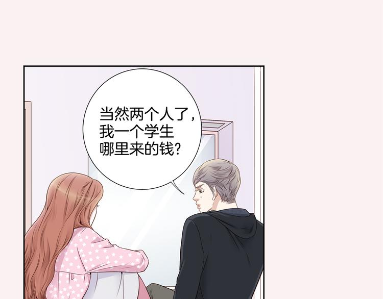 第4话 安医生88
