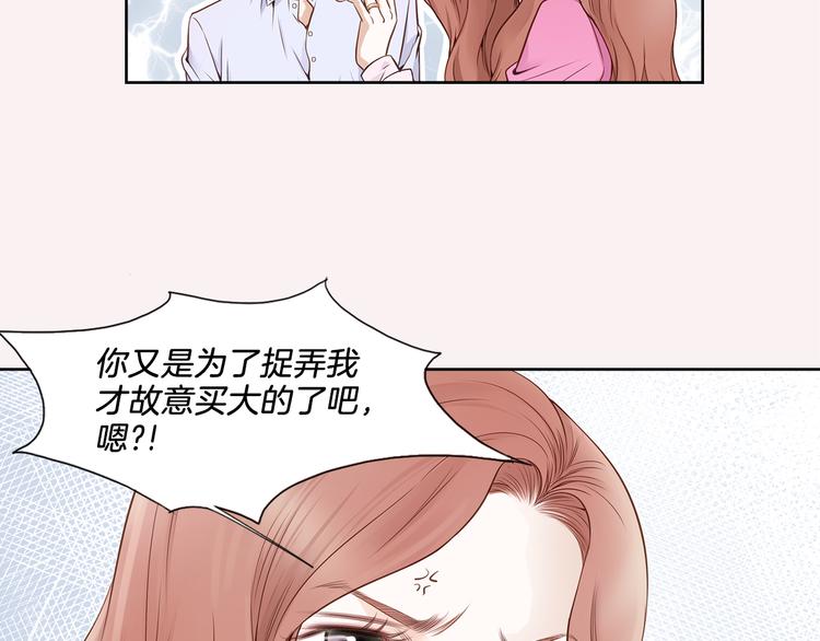 第2话 相亲40