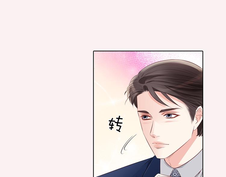 番外一 好帅一男的39