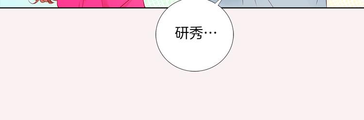 番外四 爲什麽逃跑116