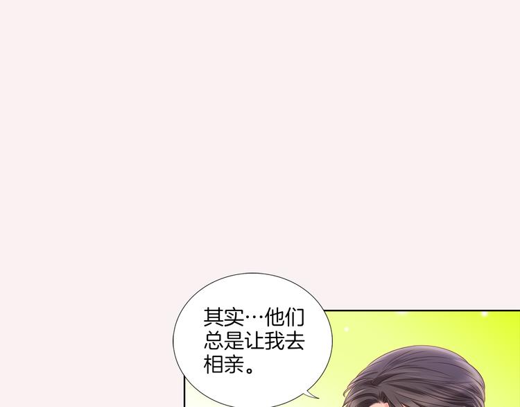 番外五 我也喜欢你115