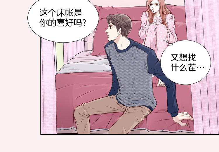第5话 分离？20