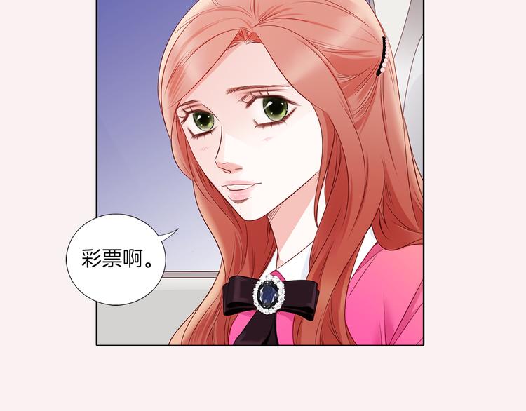 番外四 爲什麽逃跑17