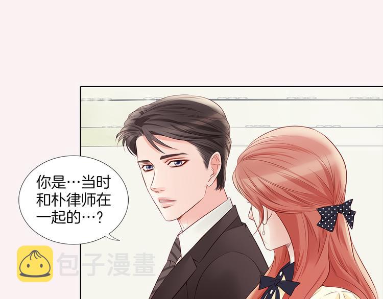 番外二 我要结婚了？94