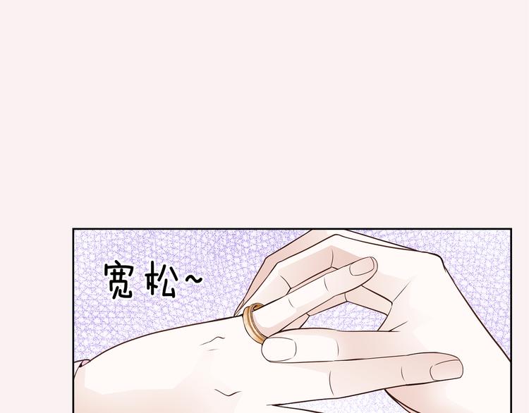 第2话 相亲26