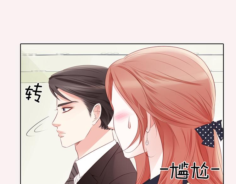 番外二 我要结婚了？103