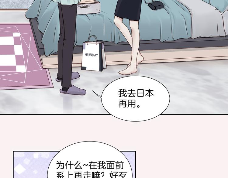 第6话 礼物79