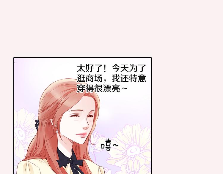 番外二 我要结婚了？99