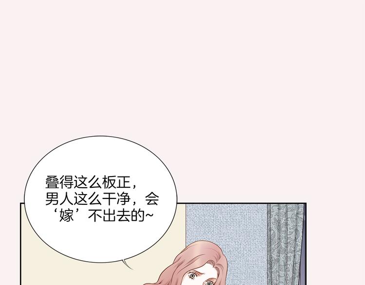 第2话 相亲4
