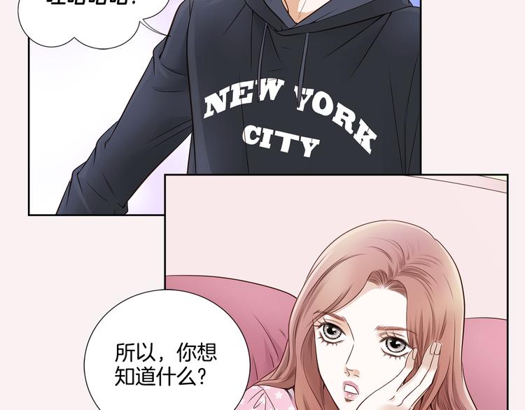 第4话 安医生82