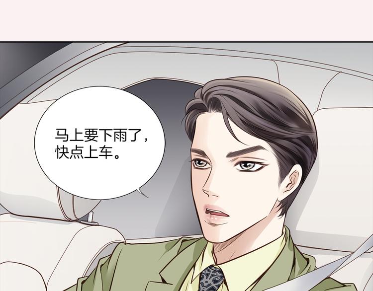 第2话 相亲92