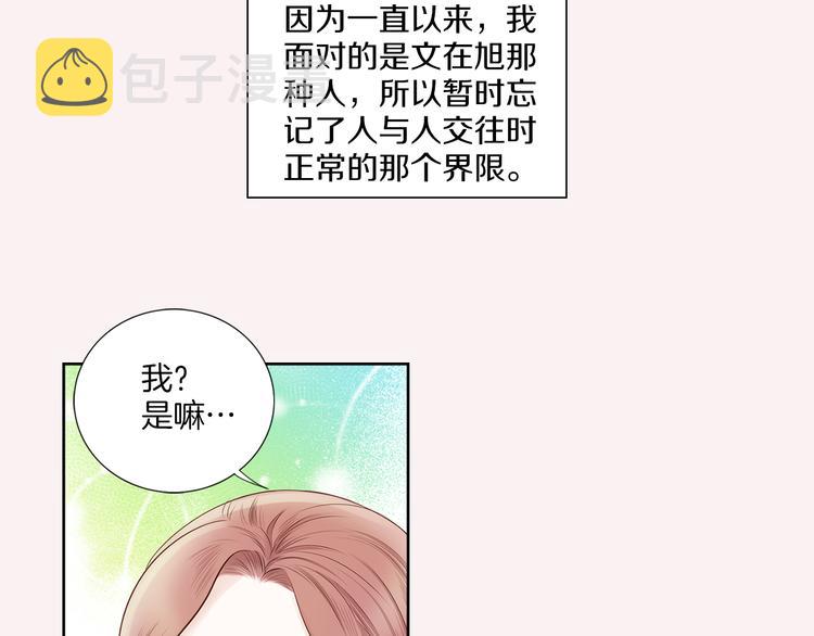第7话 意外67