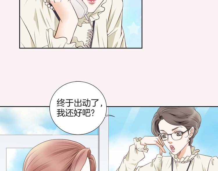 第3话 迷恋56
