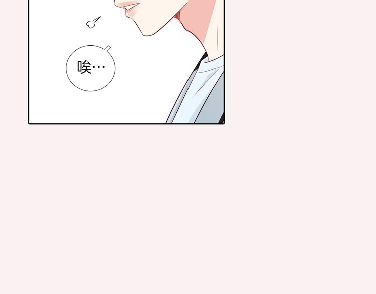 番外五 我也喜欢你8