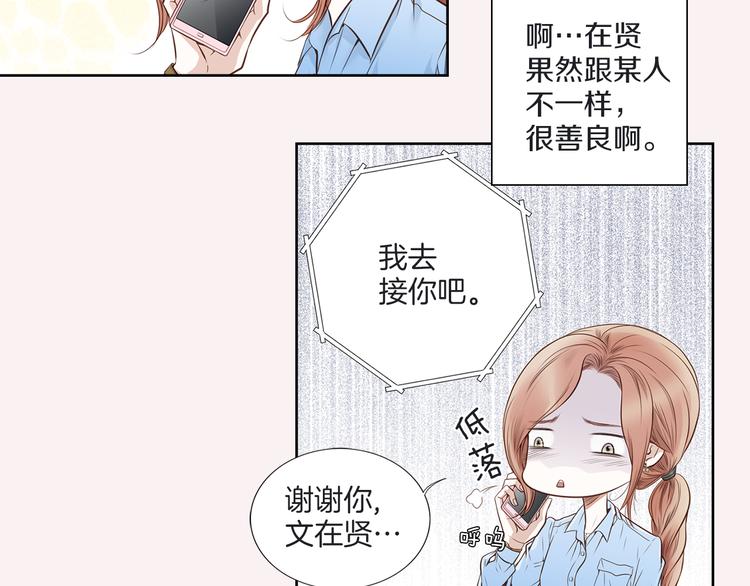 第5话 分离？71