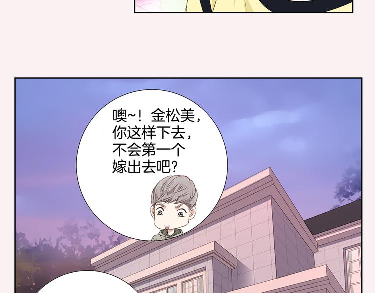 第4话 安医生73