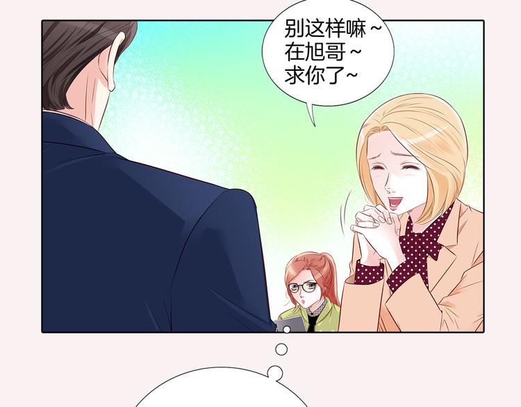 番外一 好帅一男的75