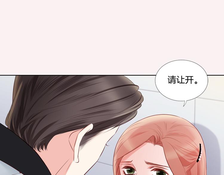 番外四 爲什麽逃跑98