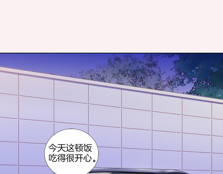 番外四 爲什麽逃跑7