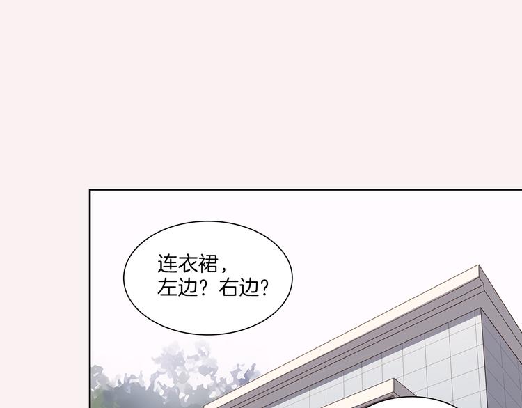 第3话 迷恋61