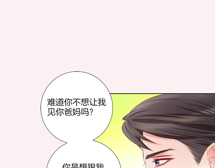 番外五 我也喜欢你33