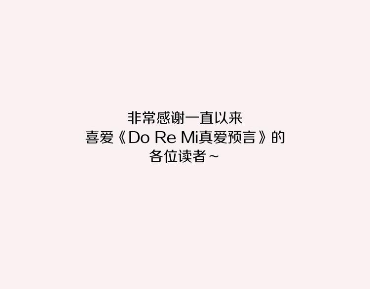 番外五 我也喜欢你134