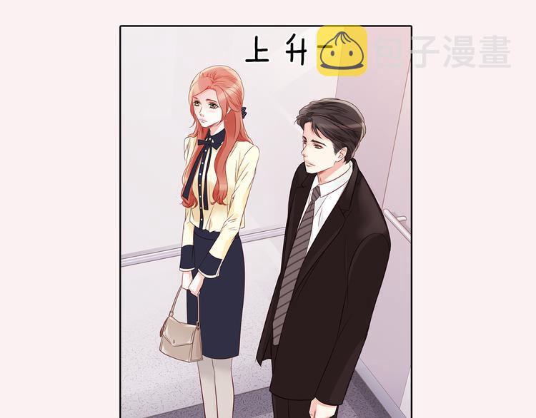 番外二 我要结婚了？112