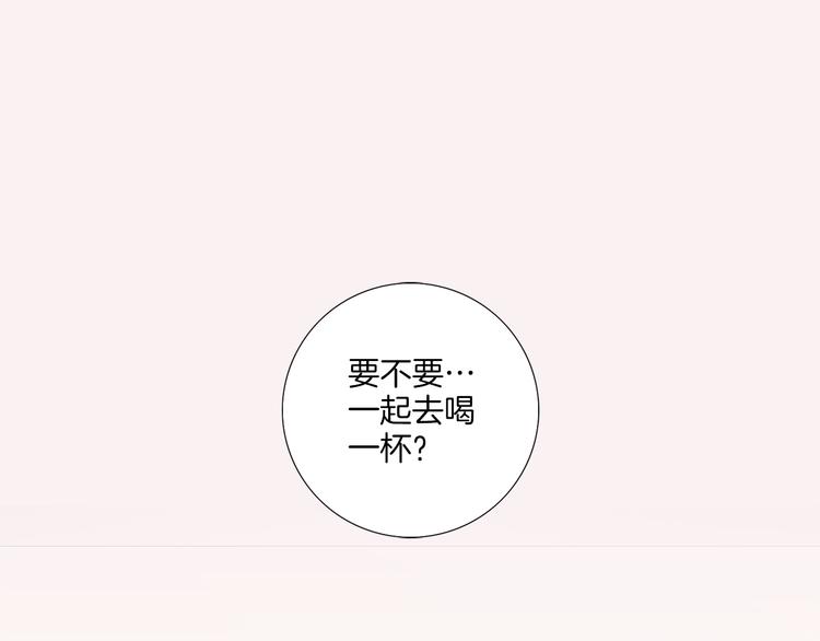 番外三 她好可爱54