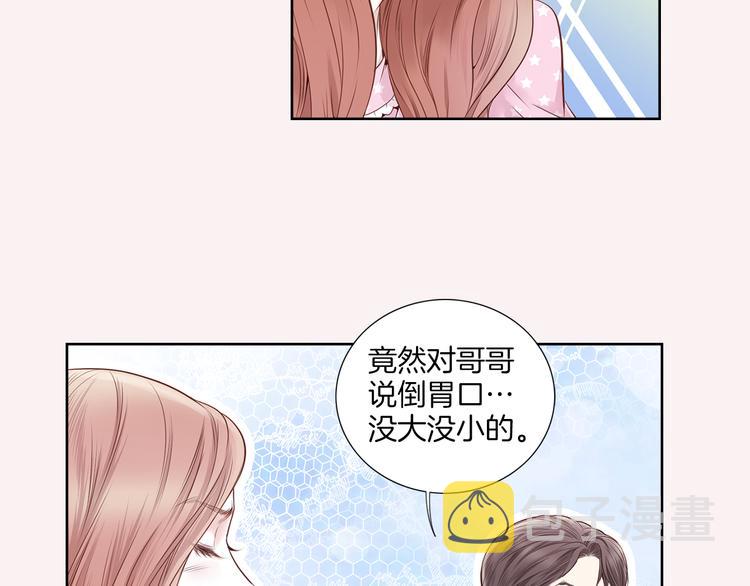 第5话 分离？23