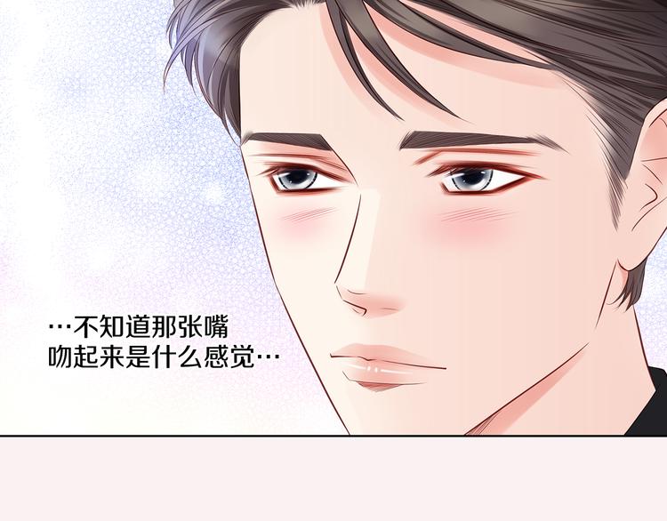 番外三 她好可爱129
