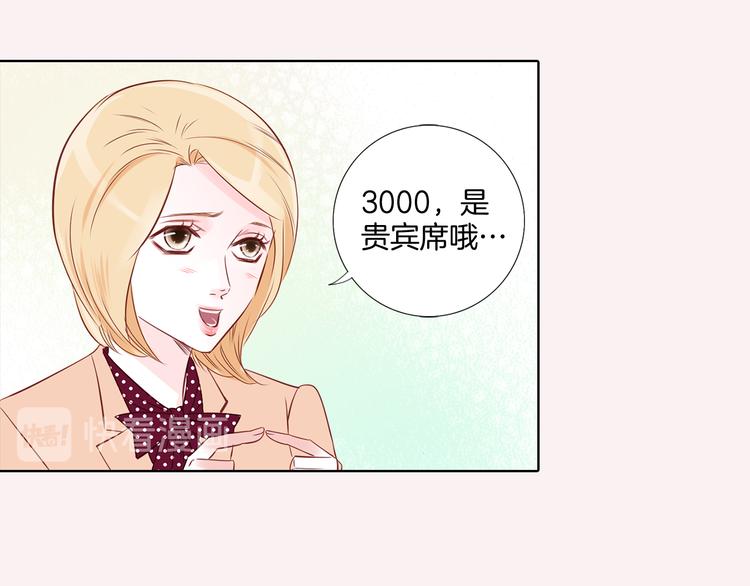 番外一 好帅一男的72