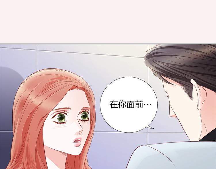番外五 我也喜欢你64