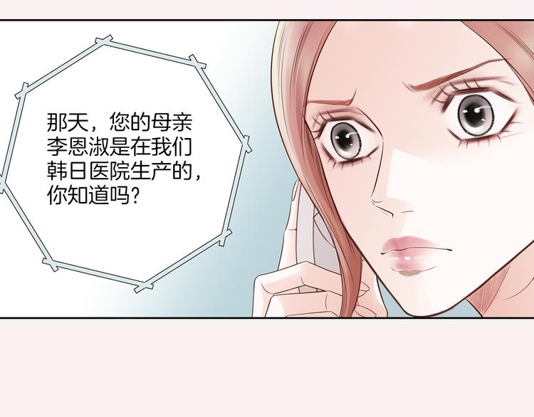 第7话 意外40