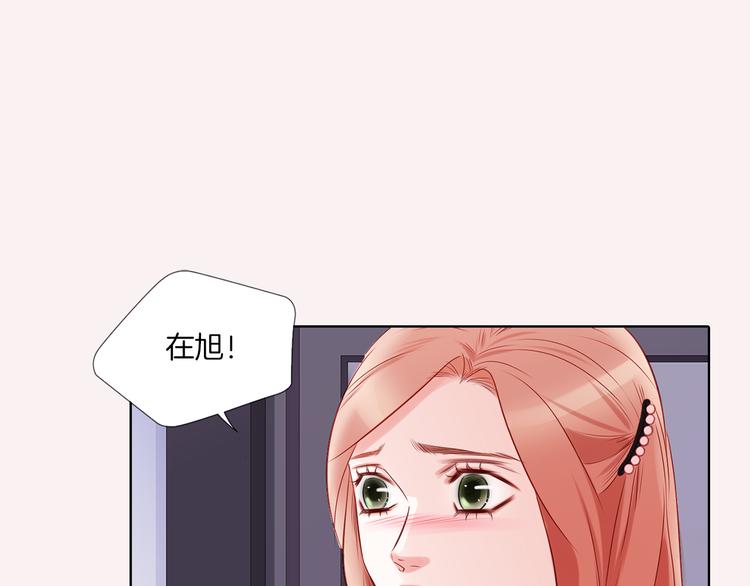 番外五 我也喜欢你31
