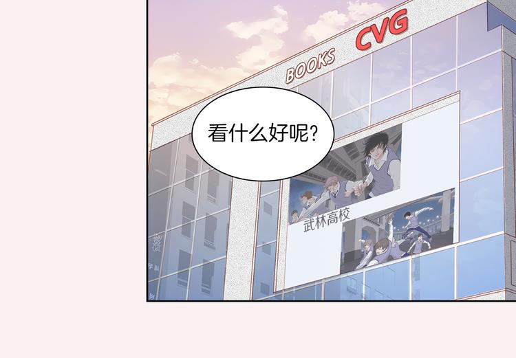 第7话 意外47
