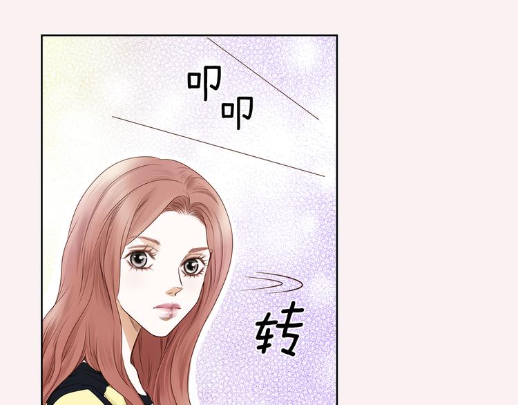第3话 迷恋70