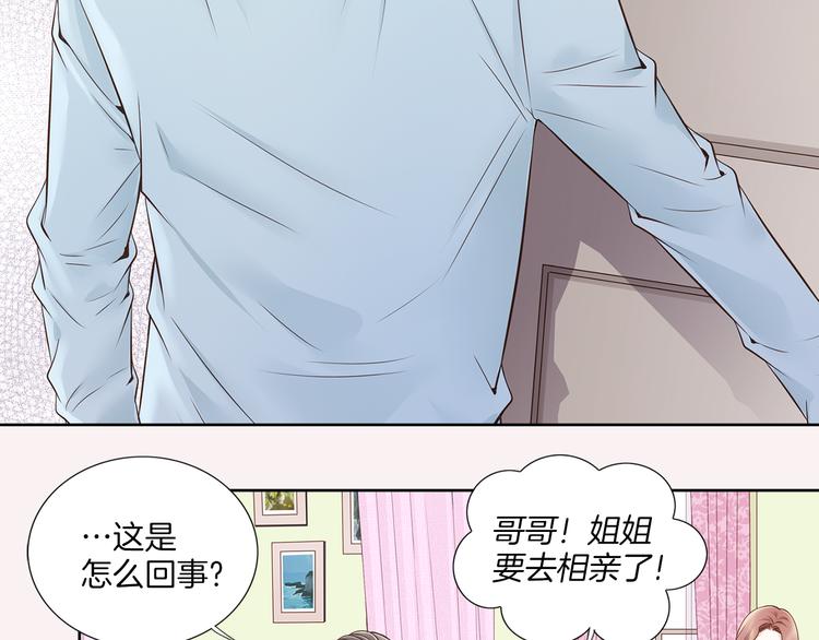 第3话 迷恋72