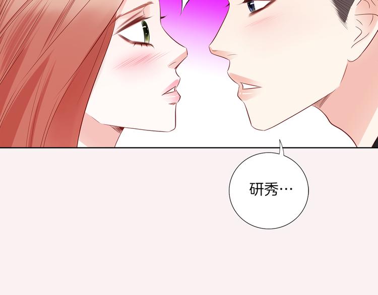 番外四 爲什麽逃跑77