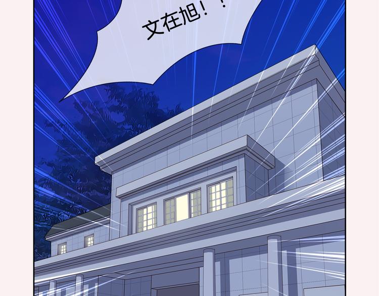 第2话 相亲58