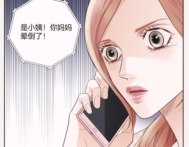 第7话 意外73