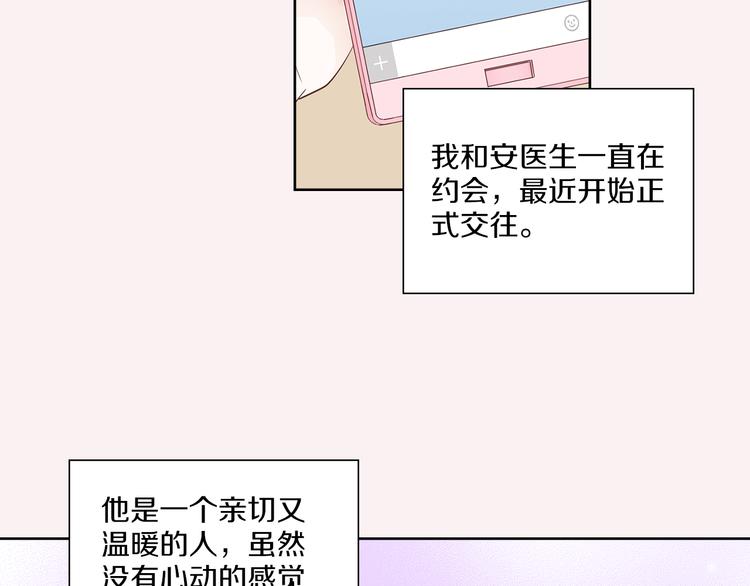 第7话 意外26