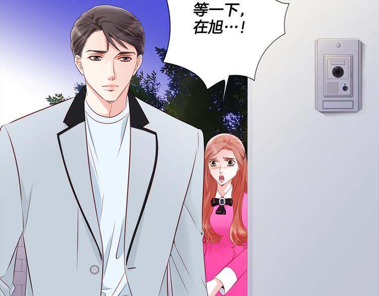 番外五 我也喜欢你26