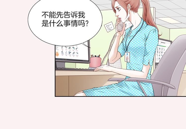 第7话 意外38