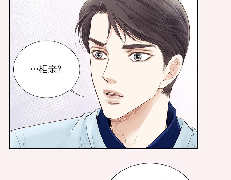 第3话 迷恋74