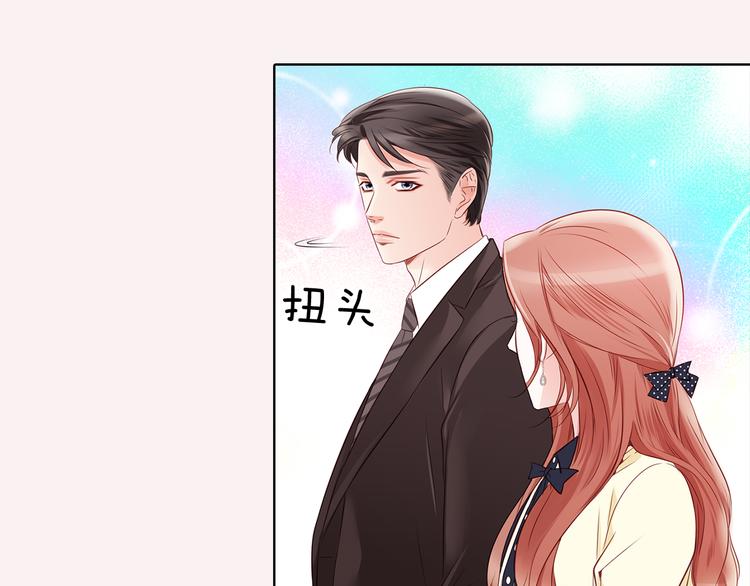 番外二 我要结婚了？83