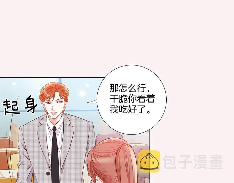 番外二 我要结婚了？14