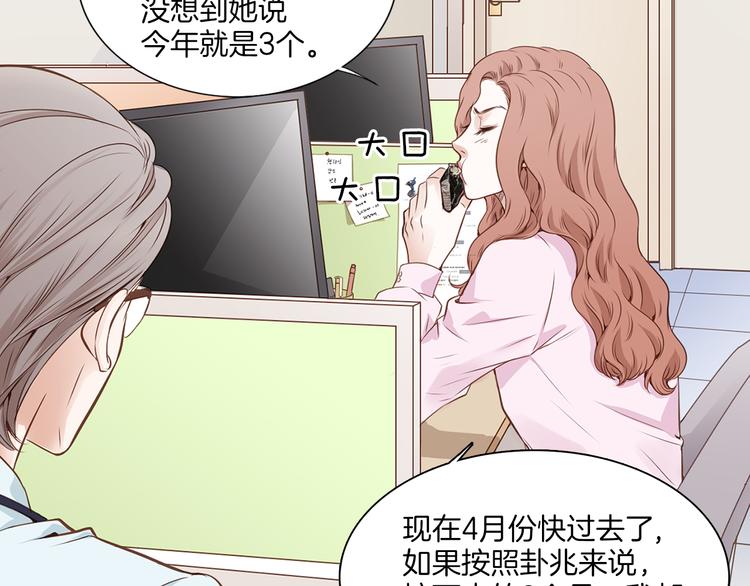 第1话 三个真爱43