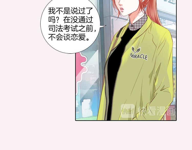 番外二 我要结婚了？48