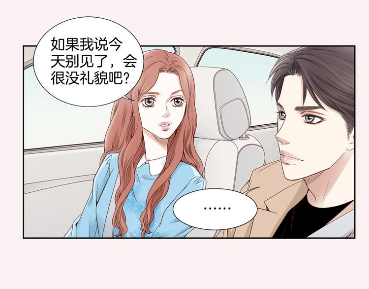 第4话 安医生13